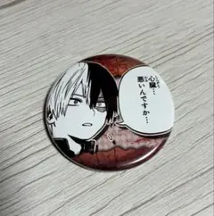 2025年最新】轟焦凍 ジャンプショップ 缶バッジの人気アイテム - メルカリ