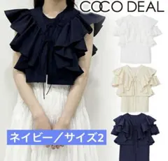 COOCODEAL ココディール フリルボレロレイヤーブラウス