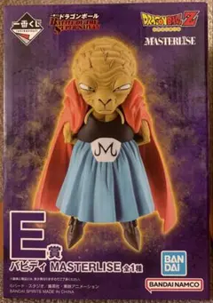 【新品未開封】一番くじ ドラゴンボール E賞 バビディ MASTERLISE