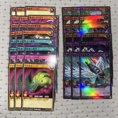 【スーパー】相変異態グレートモス　遊戯王　ラッシュデュエル