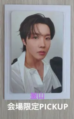 BTS ARIRANG 釜山 会場限定 PICKUP 購入者特典 ラキドロ - メルカリ