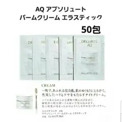 AQ アブソリュート バームクリーム エラスティック 50包