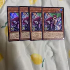 ハーピィレディ華麗なる分身 ウルトラ