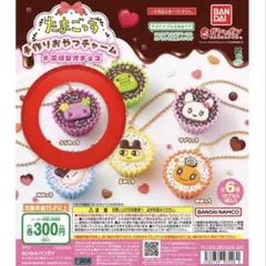 キラキラたまごちゃんリクエスト商品 ガチャ 新品 たまごっち 手作りおやつチャーム ふらわっち 平成女児