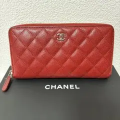CHANEL 長財布 キャビアスキン