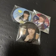 ♡≠JOY 大信田美月 缶バッジ 3点セット♡