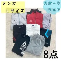 メンズ　まとめ売り　8点　Lサイズ　ジム　ランニング 　アシックス　リーボック