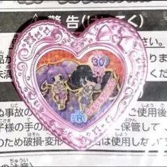 2025年最新】ガァルルの人気アイテム - メルカリ