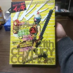 Item thumbnail for item ca2574d5-8e73-4b32-8fa9-8f0886e11139