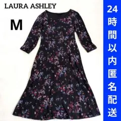 2026年最新】Laura Ashley 柄：花柄 レディース 長袖・七分袖