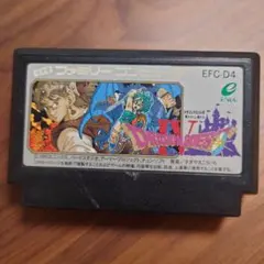 ドラゴンクエストⅣ 導かれし者たち ファミコンソフト 任天堂 ドラクエ DQ