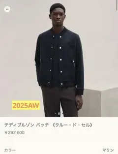 2025年最新】クルーセルの人気アイテム - メルカリ