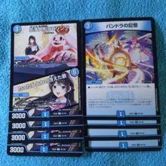 月ノ美兎 デュエルマスターズ