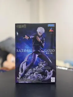 呪術廻戦　五条悟　Luminasta 虚式「茈」