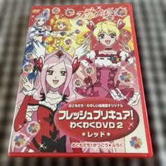ルーンファクトリー2 星降る森のおこちゃまツインズ♪ - メルカリ