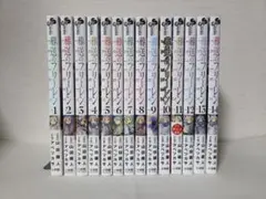 作画アベツカサ、原作山田鐘人『葬送のフリーレン』の1-14巻セット