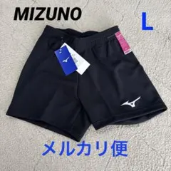 ミズノ　ゲームパンツ　L 新品
