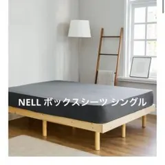 りんりんママ 値下げ！　nell マットレス　シングルサイズ NELL マットレス シングル