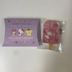 サンリオ　カスタムアクリルチャーム マイメロディー