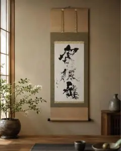 書道作品 墨象　守破離 書道作品 墨象 守破離 - メルカリ