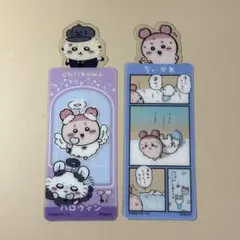 古本屋 カニ ちいかわ ブックマーク コレクション 5 モモンガ ラッコ