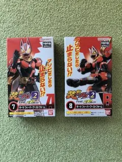 装動ガヴ2 【ギーツ フィーバーブーストフォーム 】2個セット