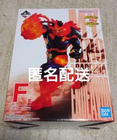 一番くじ 僕のヒーローアカデミア ～突入～ F賞 エンデヴァー;figure