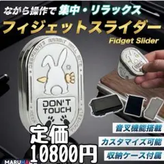 新品 MELODY フィジェットトイ音叉 メロディ - メルカリ