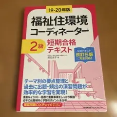 Item thumbnail for item 69465e83-c8c1-4b92-8937-1ecafe5dbf23