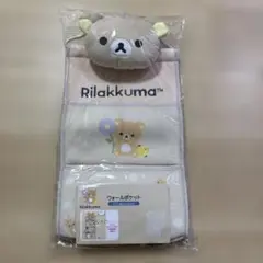 リラックマ おやすみウォールポケット 黄色初期 当時物 未開封タグ付