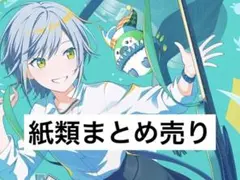 2025年最新】志歩 色紙の人気アイテム - メルカリ