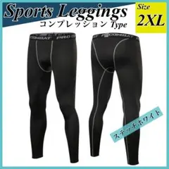 XXL UVカット レギンス 吸汗速乾 アンダースパッツ インナータイツ 伸縮性