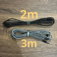 Lightningケーブル2m・3m | 編み込み・ブラック