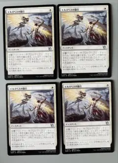 MTG PLS タールルームの勇士ターンガース 日本語版 3枚 - メルカリ