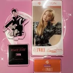 いのひかず様 リクエスト 2点 まとめ商品