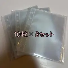 A7 6穴 透明バインダー用リフィル30枚