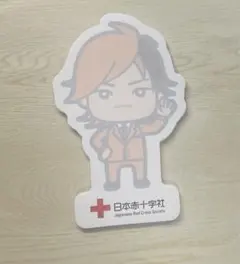 東海オンエア 献血 限定付箋 てつや