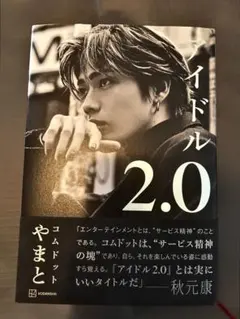 KANA様 リクエスト 2点 まとめ商品