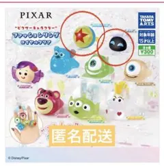 PIXAR ファッションリング ピクサー・ボール/イヴ