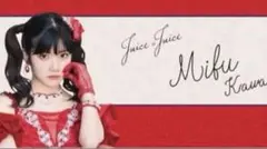 Juice=Juice 江端妃咲 マイクロファイバータオル - メルカリ