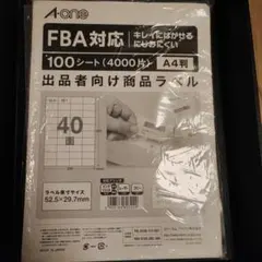 エーワン FBA対応 50シート 商品ラベル A4判 40面 80322 新品