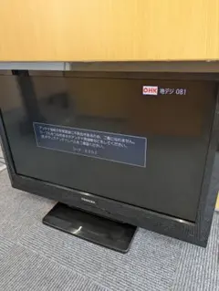 2026年最新】REGZA 26インチの人気アイテム - メルカリ