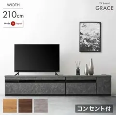 メルカリ限定価格】2トーンデザイン テレビボード 220cm - メルカリ