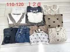 女の子　服　まとめ売り　110 120