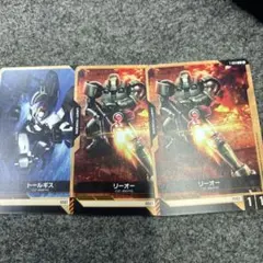 みね様 リクエスト 3点 まとめ商品