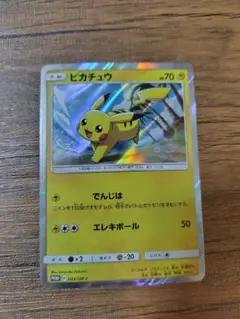 ピカチュウ PROMO SM-Pプロモカード 003/SM-P