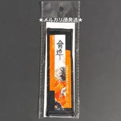 ハイキュー　2025　バースデイ　タオルストラップキーホルダー　影山飛雄