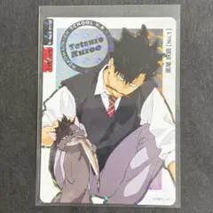 ハイキュー　きゃらくたぶるカードグミ　Vol.6 R 黒尾鉄朗①