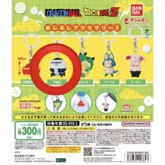 ③ドラゴンボール めじるしアクセサリー3 宇宙船