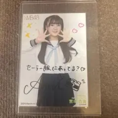 NMB48 宮本杏海 サイン入り写真 2024年4月 - メルカリ